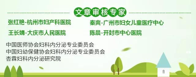 霉菌性阴道炎高发期来袭，这些平常习惯竟成了“帮凶”