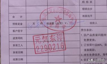 太闹心！女子居然之家买地板不料商户卷款“跑路”了？