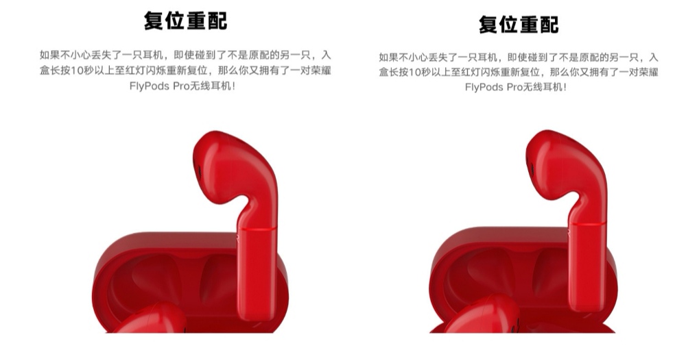 荣耀flypodspro耳机不充电,flypodspro