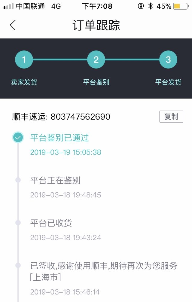 毒盒四件套是什么,毒四件套指的是什么