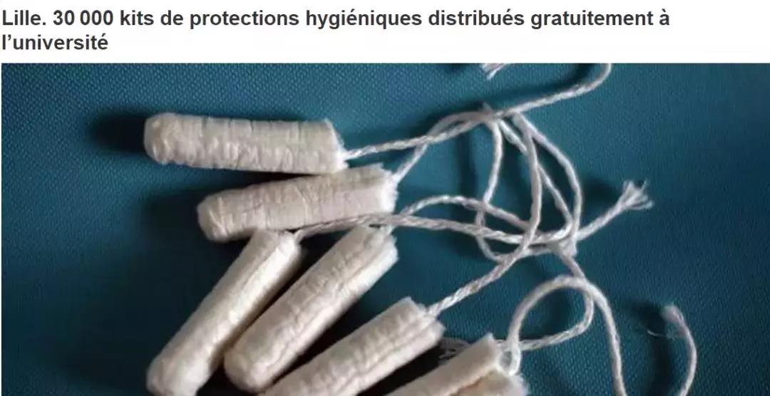 医保给你报销姨妈巾,学校给你免费发姨妈棉条,痛经也值得啊