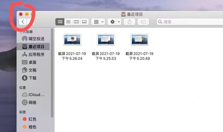 第一次使用苹果电脑，一定要先了解这些操作