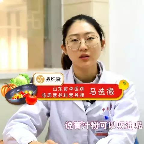 全优植物益生元青汁减肥有效果吗,青汁和抹茶粉哪个减肥好