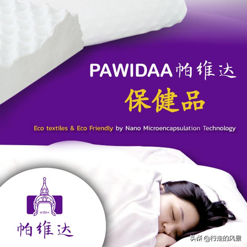 去泰国购物必买清单,泰国购物攻略便宜实惠