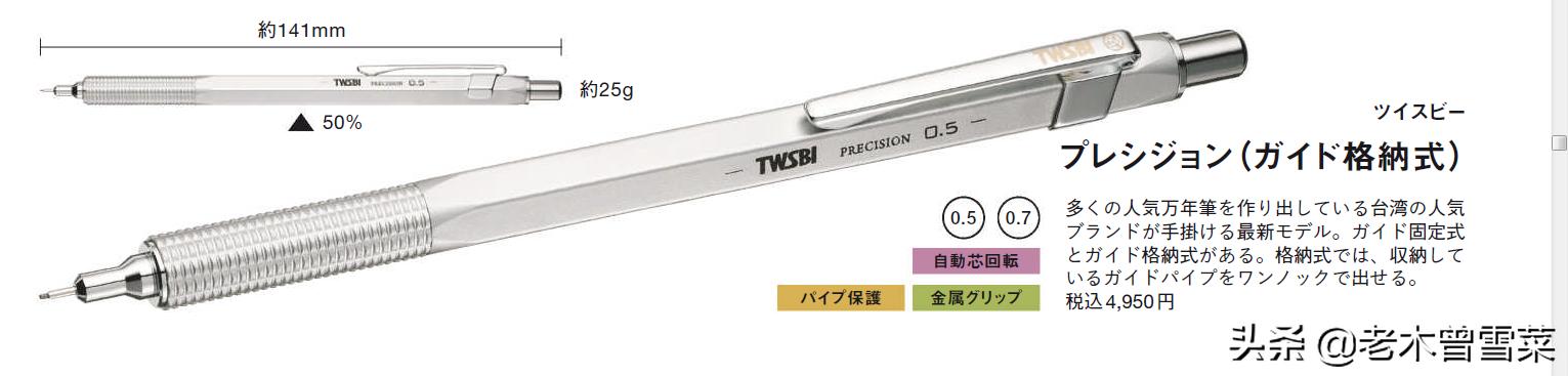 制图自动笔,制图自动铅笔推荐