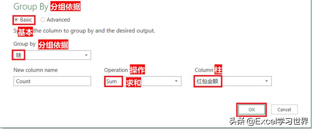 excel姓名和钱数排序,excel表格计算年龄并排序