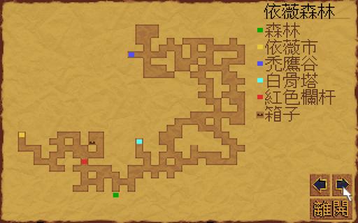 DOS游戏《大地传说系列-黑暗王座》完全攻略