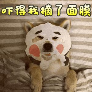 你一定要知道的面膜10条——一次性解决你关于面膜的所有迷糊