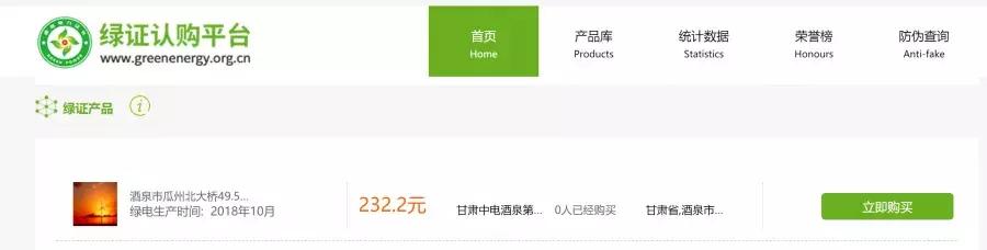 一度电的价格会涨吗,一度电价格的涨幅