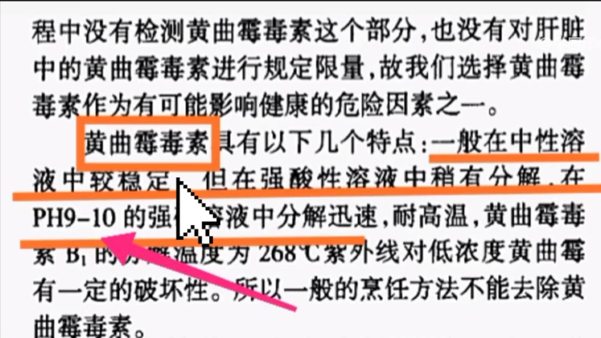 猪肝怎样去除毒素,猪肝怎么样去除腥味又滑嫩