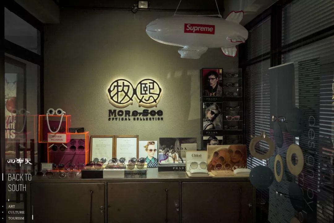潮牌眼镜店推荐,比较潮的眼镜店