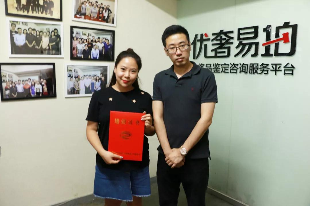 优奢商学院奢侈品鉴定培训班,优奢易拍奢侈品鉴定培训靠谱不