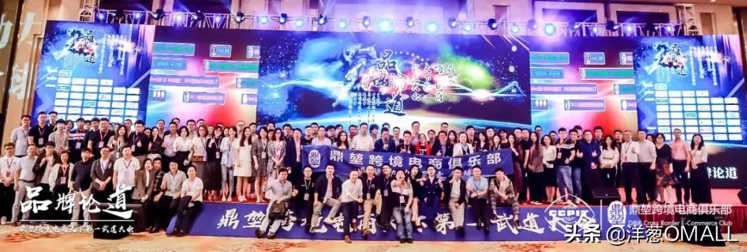 实力认证！洋葱OMALL荣膺“最具实力的跨境社交平台”大奖