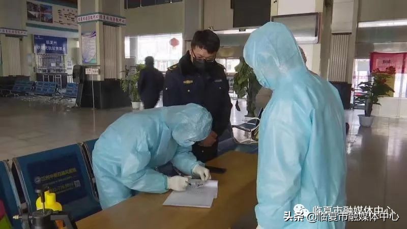 临夏汽车站、高速路口设卡测量体温有序做好疫情防控工作