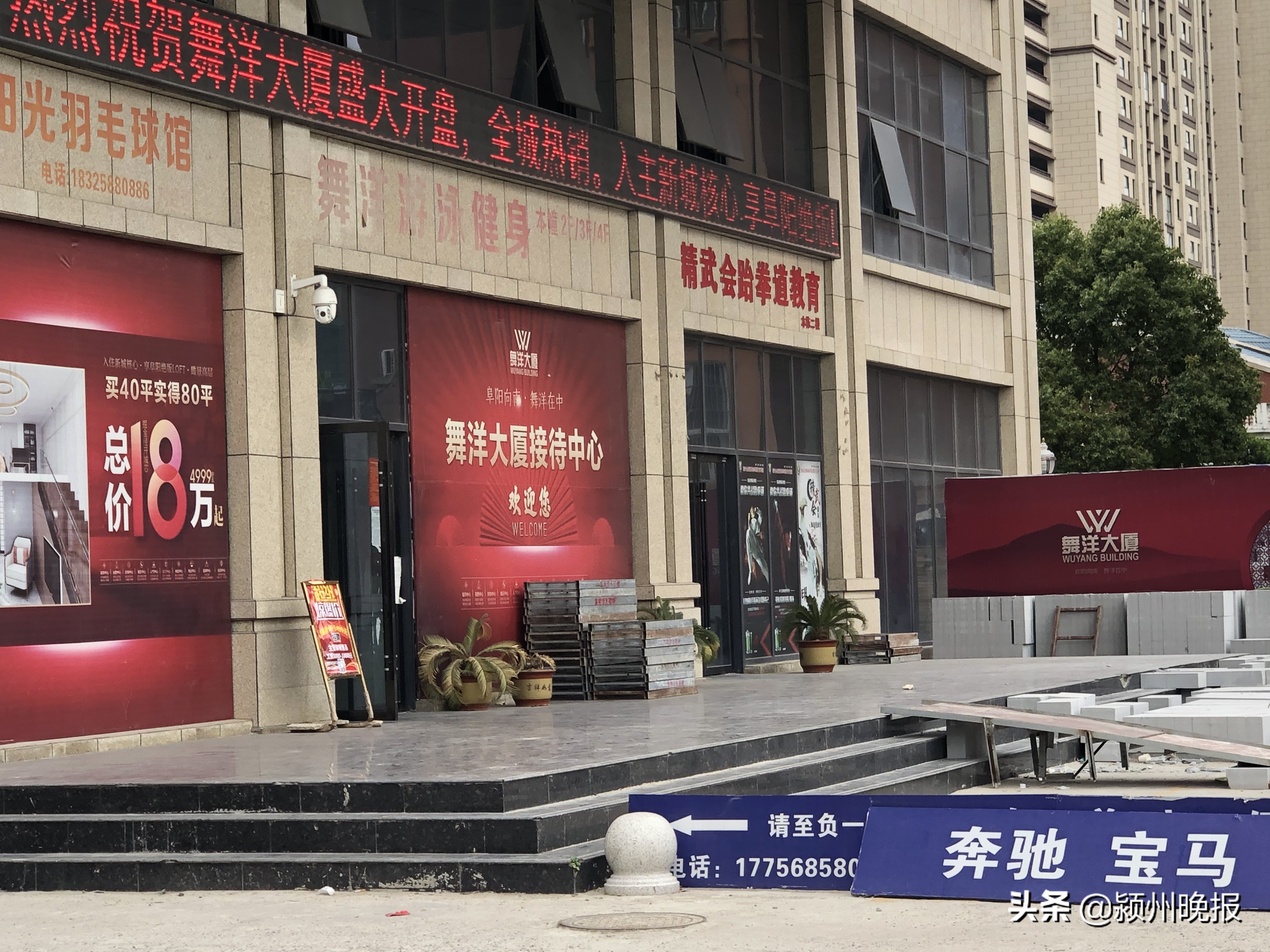 28.2万元买的公寓只有使用权?律师:可向法院起诉要求撤销合同!事发阜阳经济开发区舞洋大厦,买房要擦亮眼