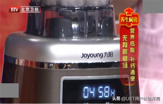 九阳家用破壁机测评,九阳国潮破壁机测评