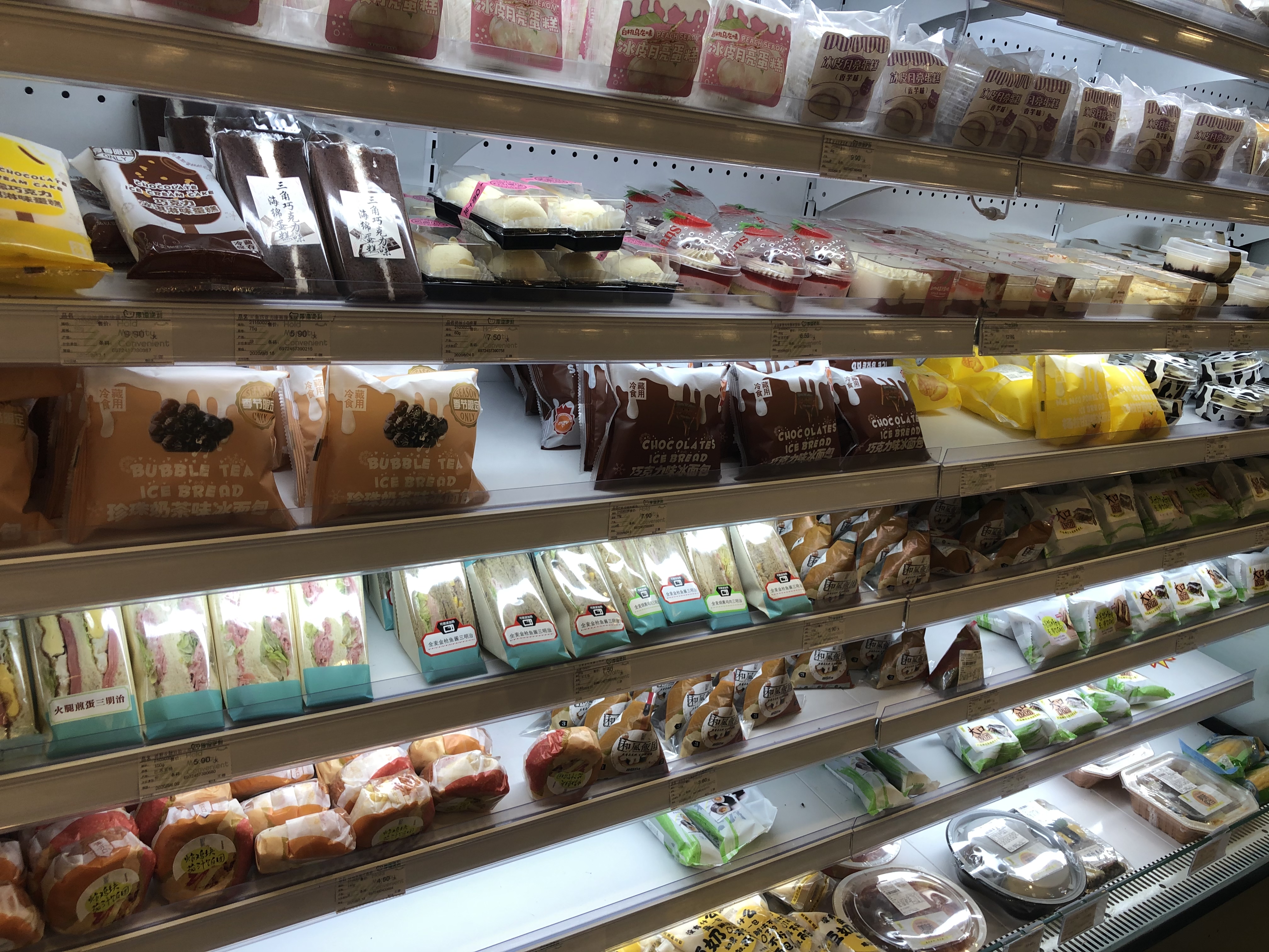 厚德便利和罗森,厚德便利超市云东路店