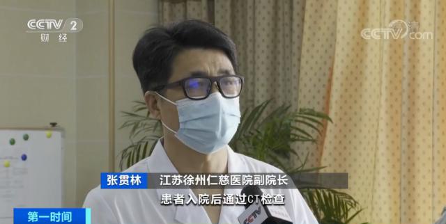 女子蹦床馆全身瘫痪,女孩玩蹦床完全性瘫痪