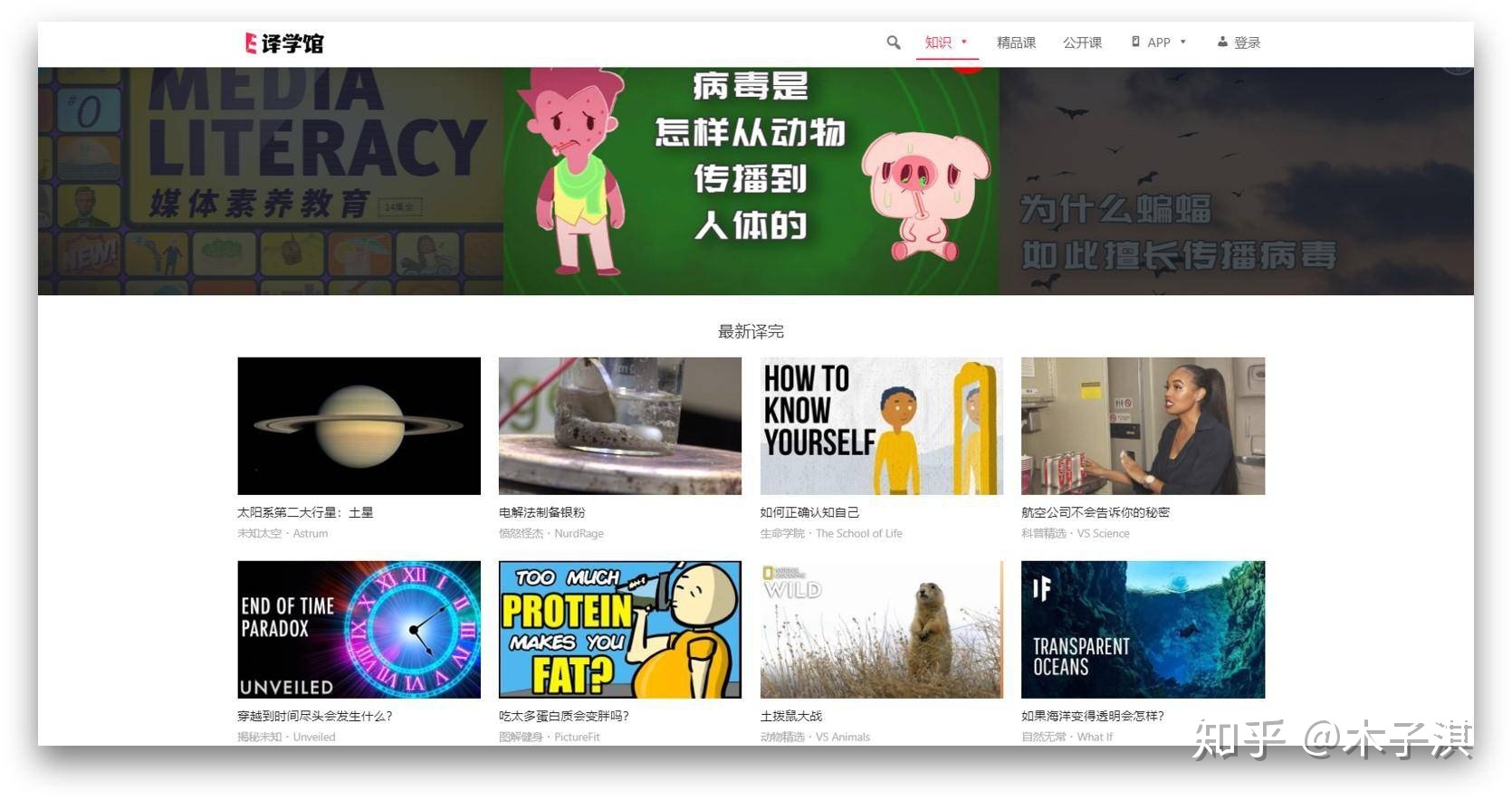 超硬！有哪些值得每天一看的网站？