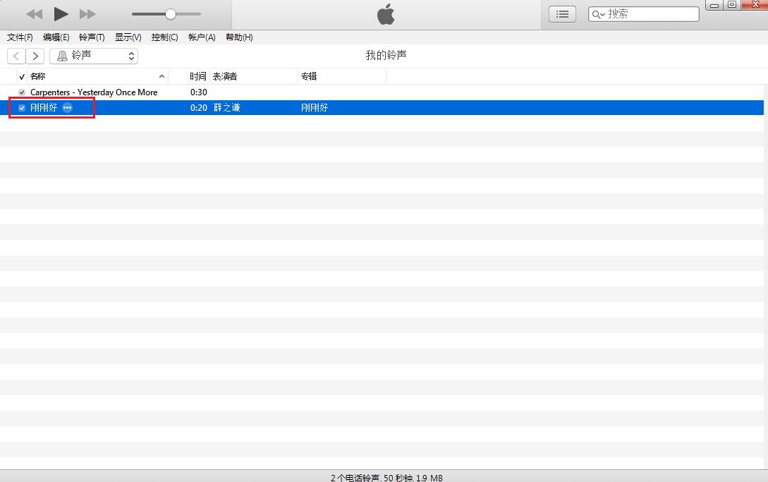 閰风嫍閾冨０鎬庝箞璁剧疆鑻规灉閾冨０,鑻规灉13鎬庝箞璁剧疆鏉ョ數閾冨０