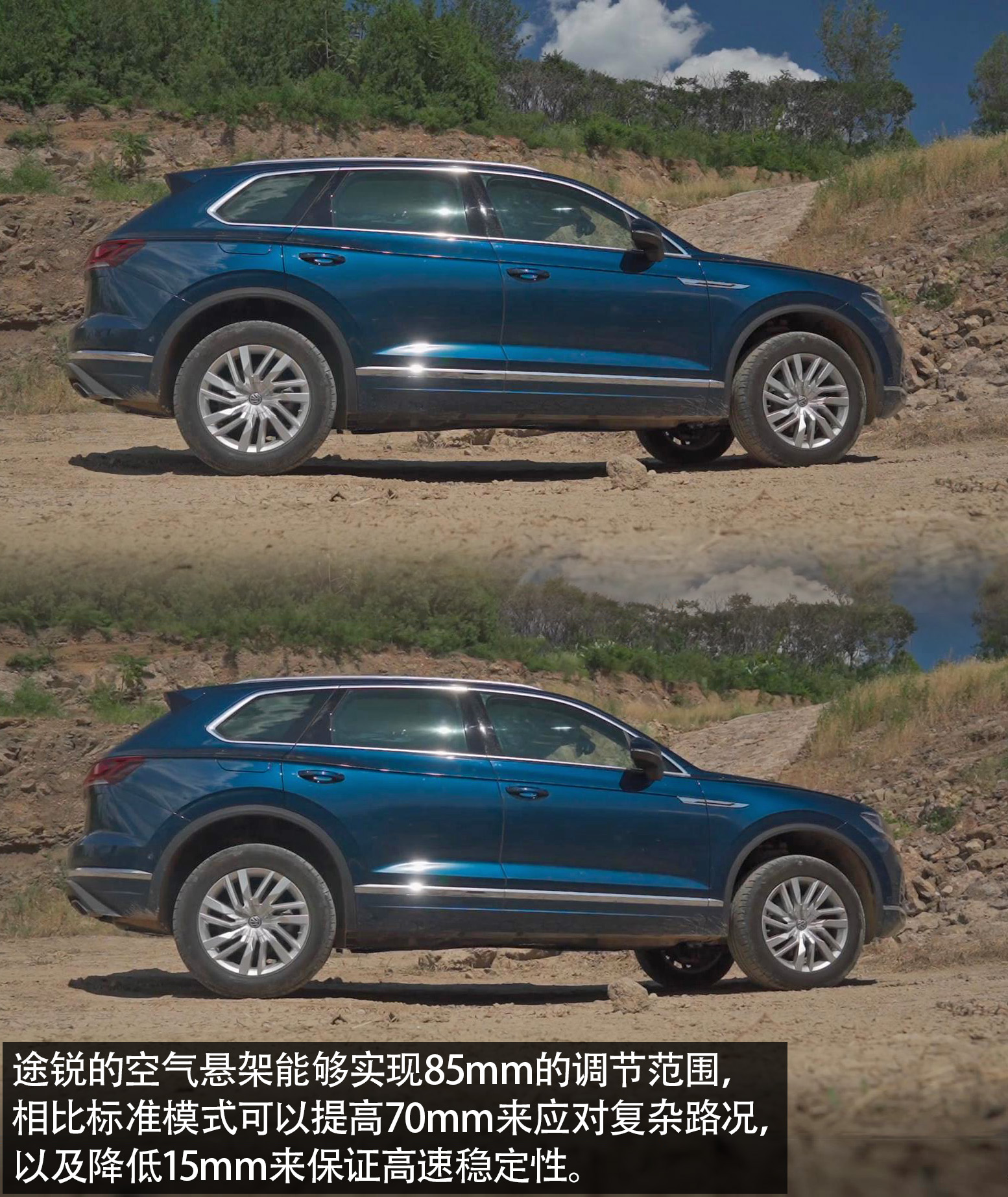 公路越野两不误测试大众途锐2.0t,第一印象的冲击