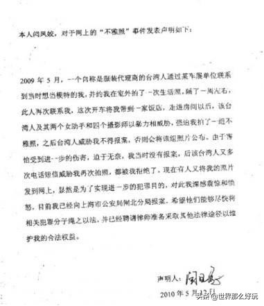 非诚勿扰十周年十对男女嘉宾返场,闫凤娇和马诺哪一年参加比赛