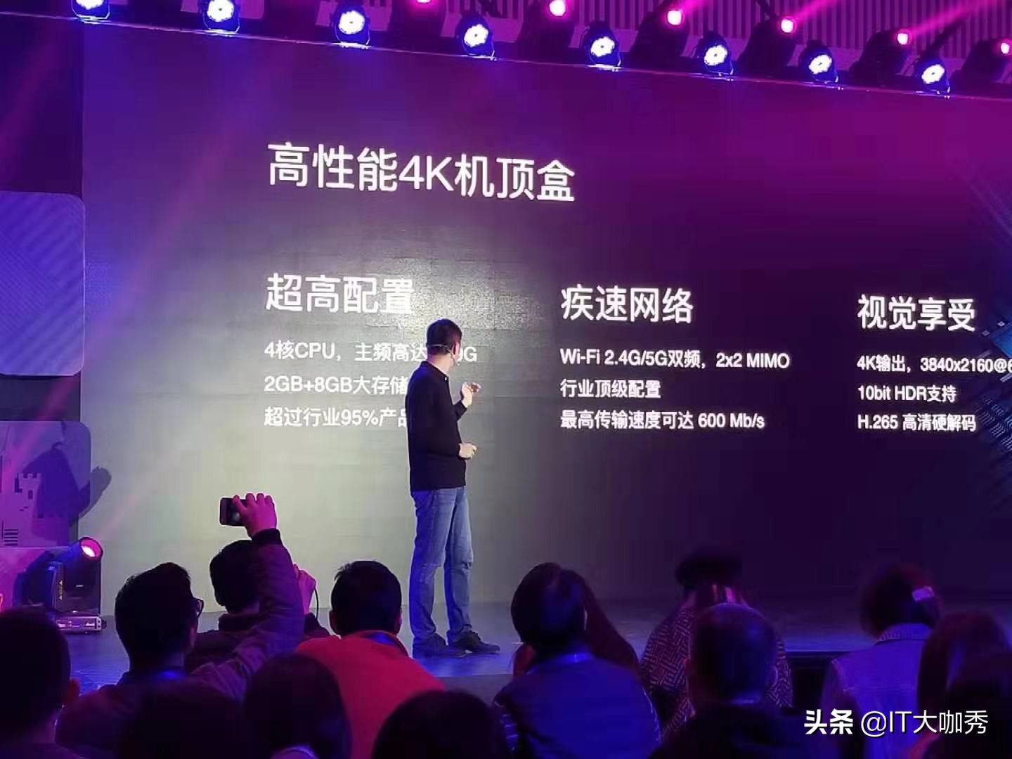 百度无人驾驶不过瘾？百度599元小度电视伴侣又搅乱家庭互联网