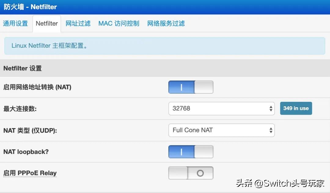 如何解决switch连接显示屏没声音,如何改善switch网络