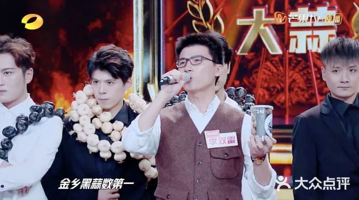 一口吃出巧克力和板栗味，黑蒜是啥“黑”料理圈粉这么多明星？