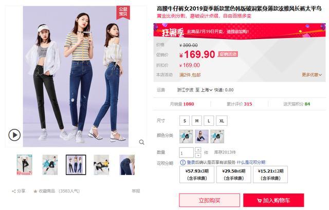 这个韩国女星戴的五毛发卡，一个月在淘宝卖了580万元