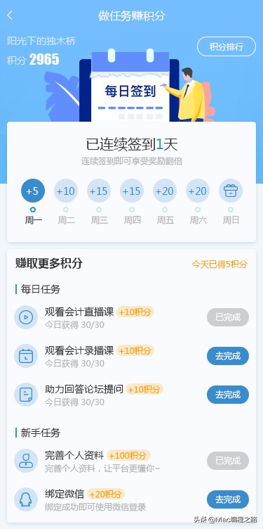 宁波市数控编程培训难不难学,8岁孩子学编程Python难不难
