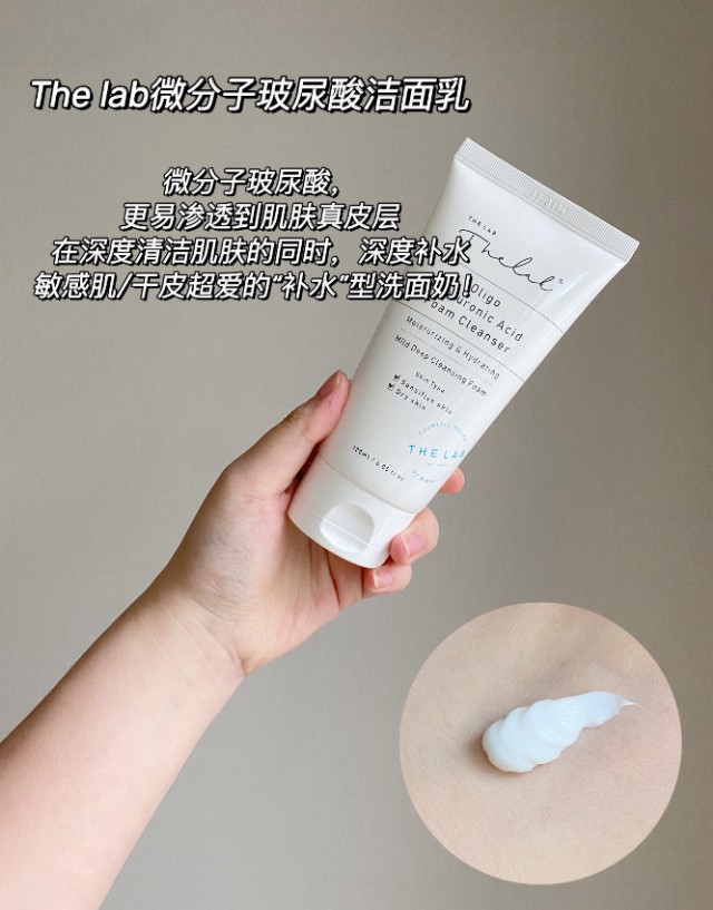 韩国vidivici女神洗面奶怎么样,韩国洗面奶排行榜10强