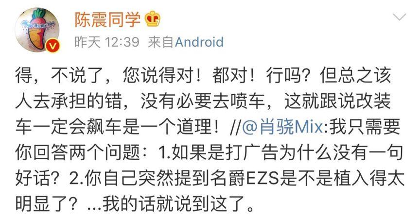 长安汽车网红pk,汽车网红互怼