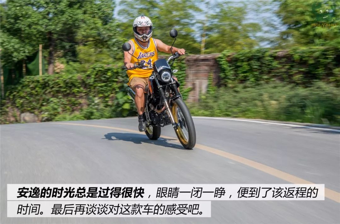 不撒野更生活——进山体验鑫源魔术师Ⅲ