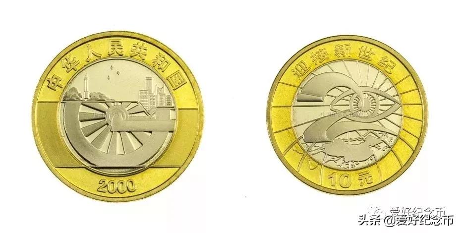 普通纪念币最新价格一览,纪念币最新价格表一览表