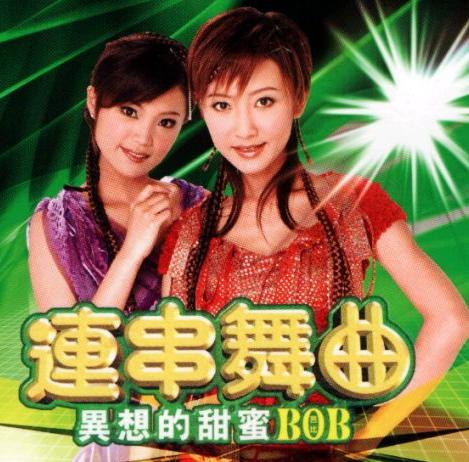 抖音十大神曲爱的魔力,抖音老版爱的魔力转圈圈