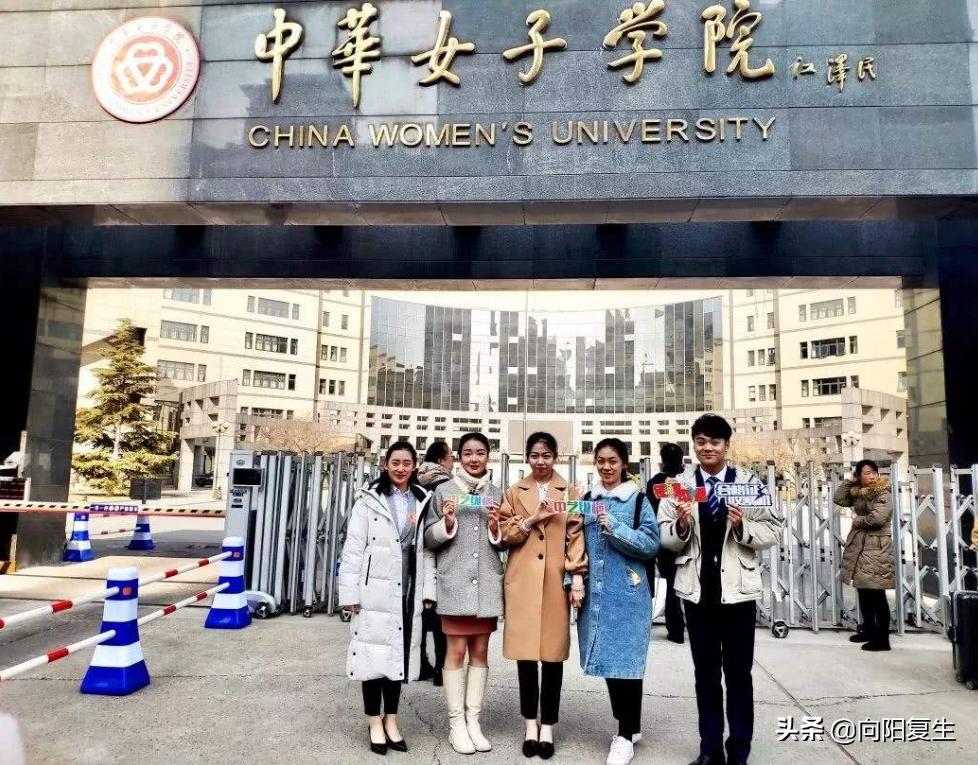 中华女子学院最新排名,中国十大现代女子学院