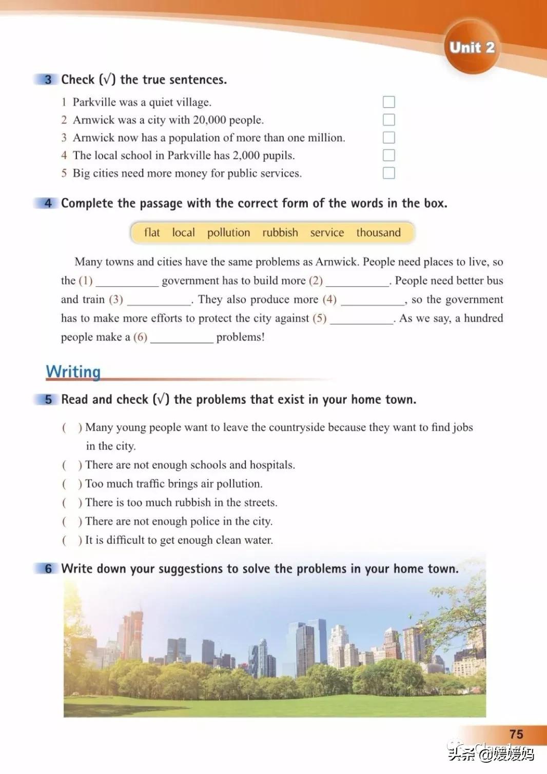 英语人民出版社八年级上册课本,人教版八年级上册英语电子课本