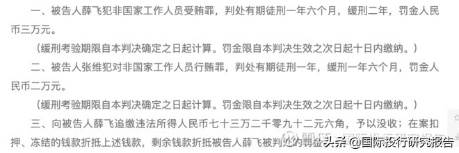 百度有多乱、多狠：曾靠莆田系活着有人为当贴吧吧主行贿宝马x5