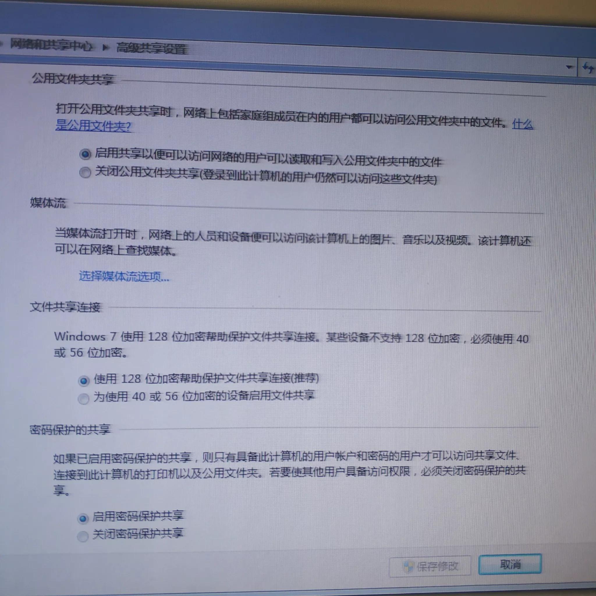 计算机ip地址设置打印机共享方法,不同ip地址的电脑怎么共享打印机