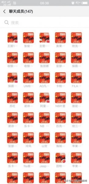 商场店员换头像违法吗,商场要求员工发朋友圈合法吗