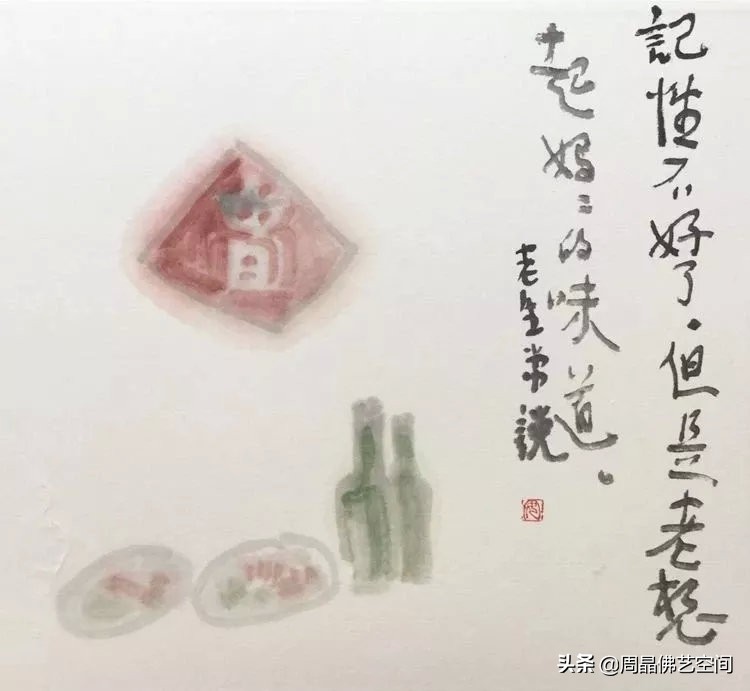 谈谈安国生的“老生常谈”（一