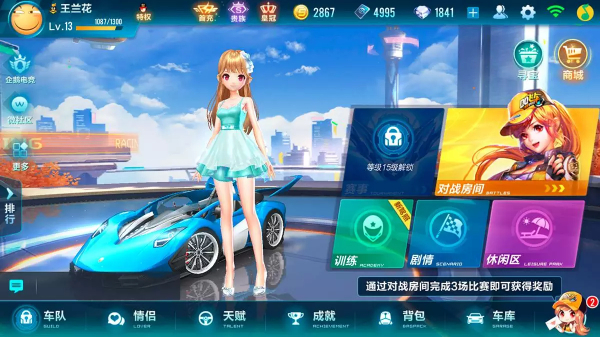 qq飞车免费领钻石的软件,qq飞车全部车免费玩的软件