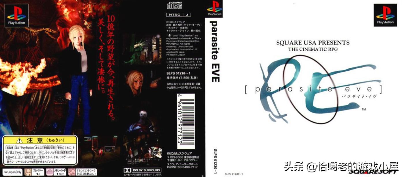 ps4能玩的ps经典游戏,ps4十大必玩漫改游戏排行