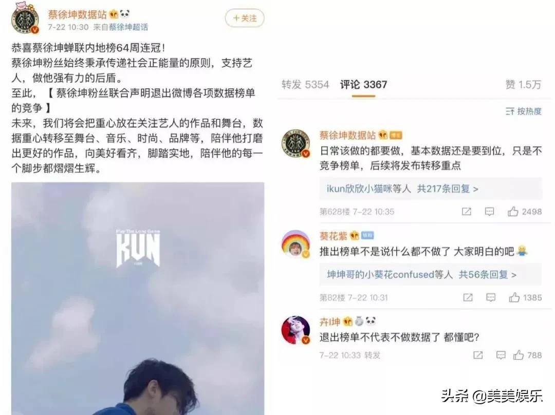 蔡徐坤的成名之路有多么艰辛,蔡徐坤成长历程