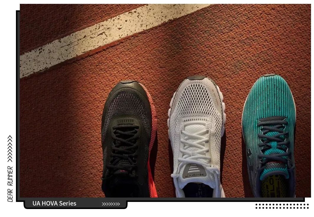 ua的跑鞋推荐,ua最舒服的跑鞋