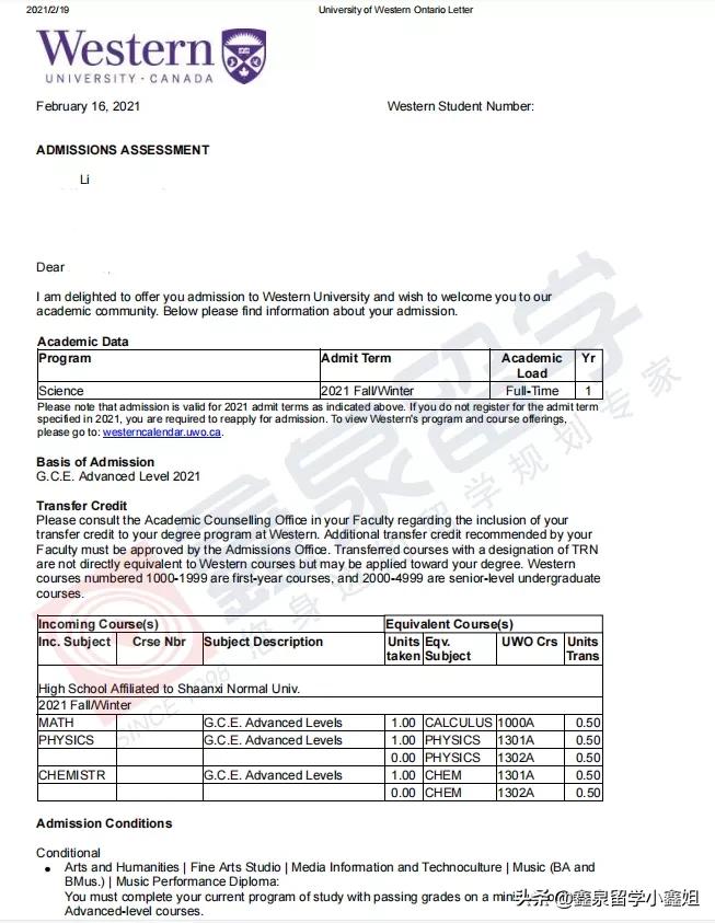 鑫泉留学最新进展,鑫泉留学世界名校
