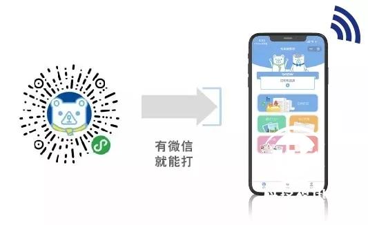 家用作业打印神器,家用作业打印机可连手机