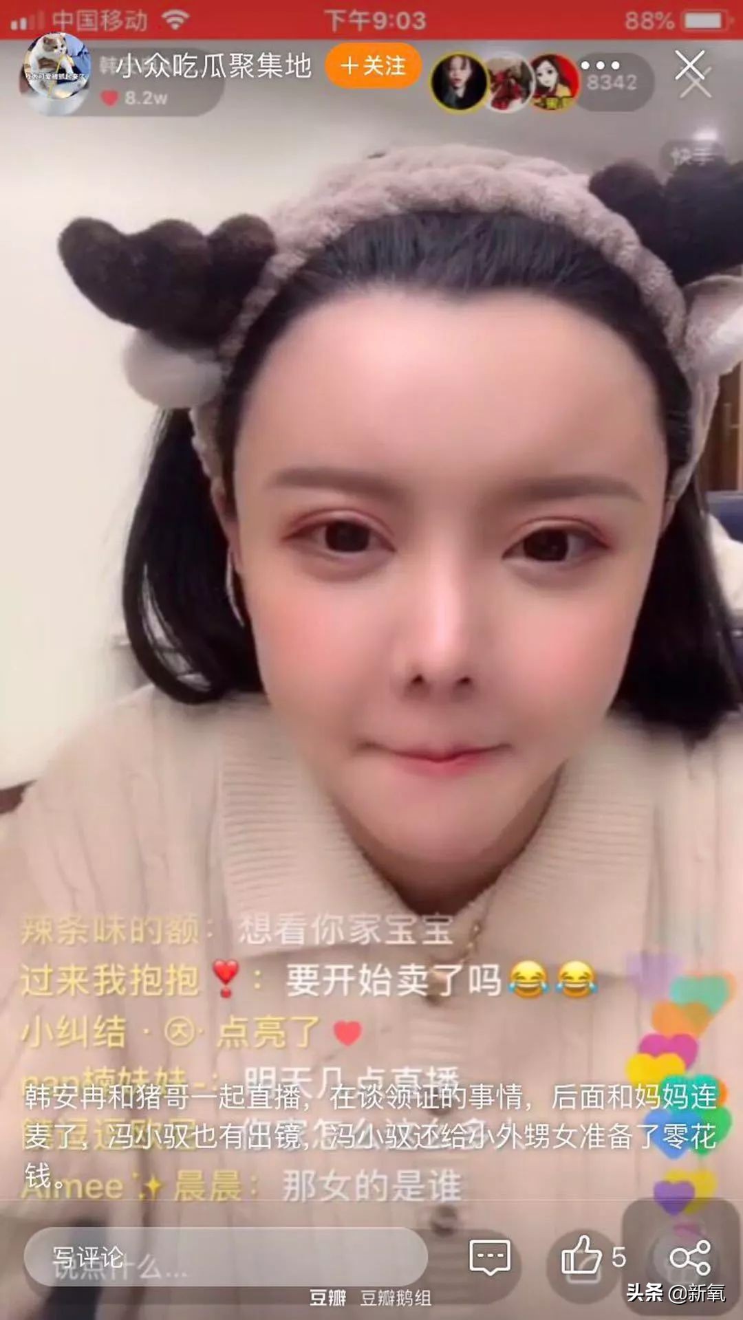 猛喝BB霜、整形数十次、曾爆火的养成系明星，再出现诈骗被抓？