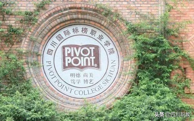 校园最美妆容，我们在成都塔子山附近的学校发现了